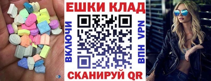 Экстази Дубай  Алушта 