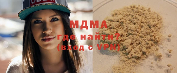 винт Нязепетровск