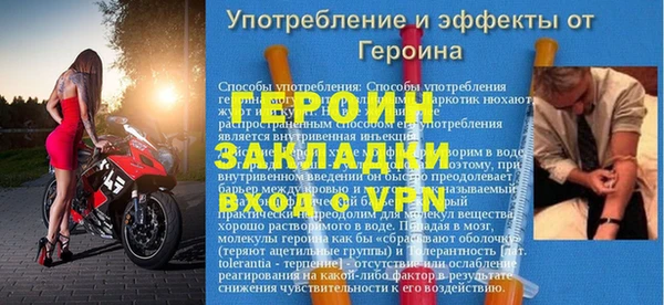 метамфетамин Няндома
