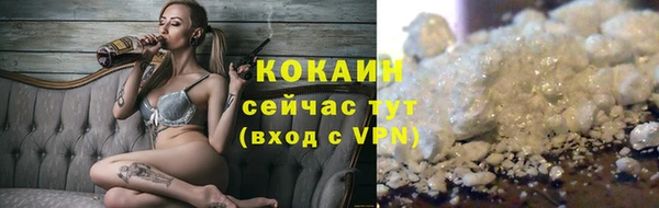 таблы Нягань
