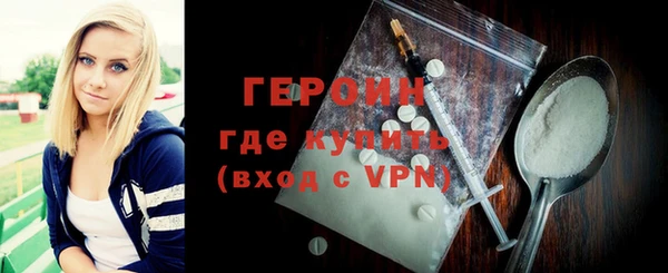 метамфетамин Няндома