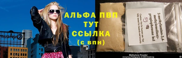 винт Нязепетровск