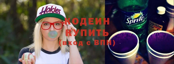 наркотики Алексин