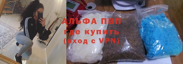 наркотики Алексин