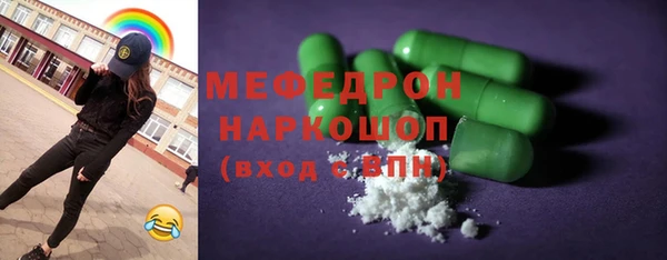 метамфетамин Няндома