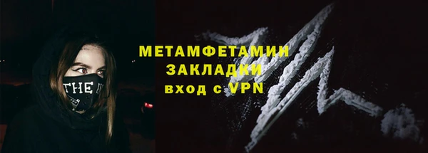 наркотики Алексин