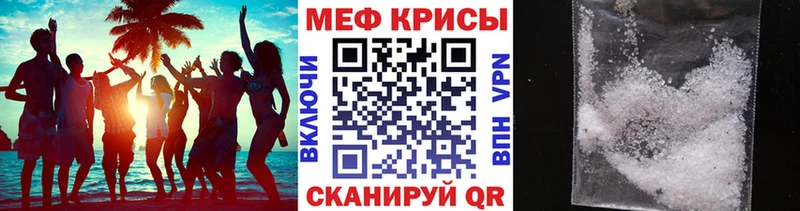 наркошоп  Алушта  МЯУ-МЯУ VHQ 