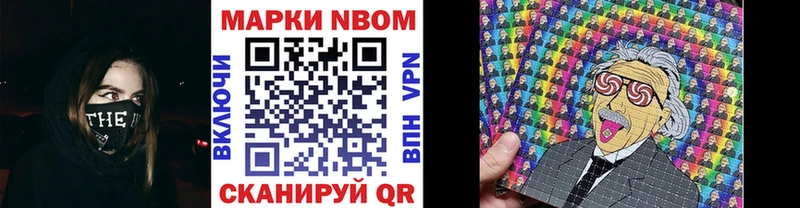 где продают наркотики Алушта Марки 25I-NBOMe 1,5мг