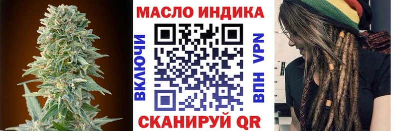 мега ТОР  купить наркоту  Алушта  Дистиллят ТГК жижа 