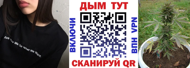Марихуана индика Алушта